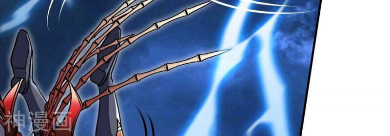 Bản Kiếm Tiên Tuyệt Không Làm Nô Chapter 75 - 35