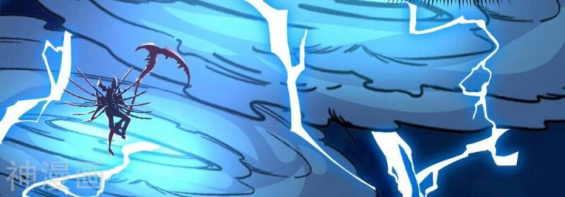 Bản Kiếm Tiên Tuyệt Không Làm Nô Chapter 75 - 53