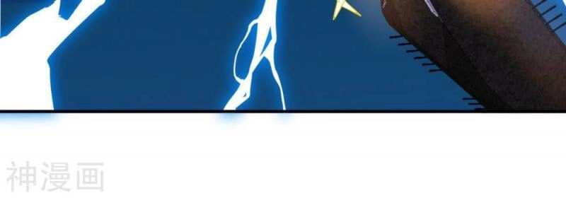 Bản Kiếm Tiên Tuyệt Không Làm Nô Chapter 75 - 55