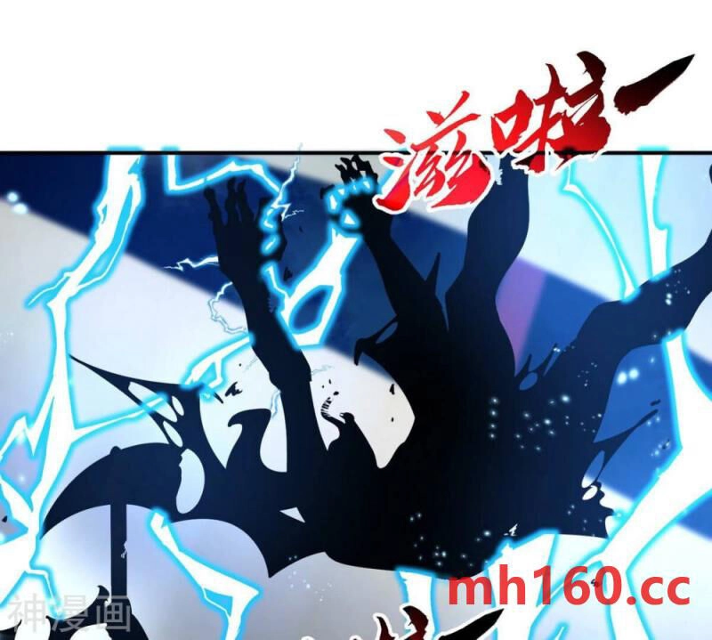 Bản Kiếm Tiên Tuyệt Không Làm Nô Chapter 75 - 56