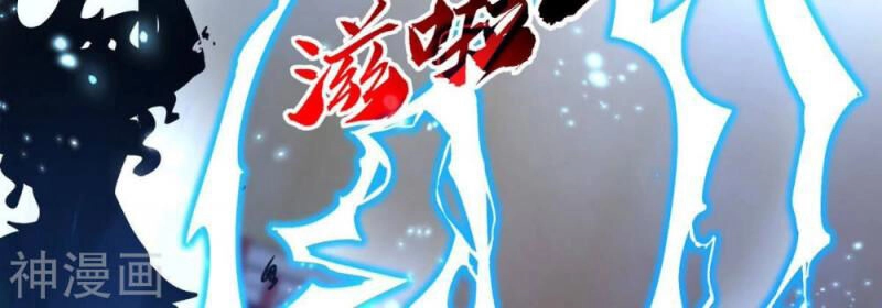 Bản Kiếm Tiên Tuyệt Không Làm Nô Chapter 75 - 57