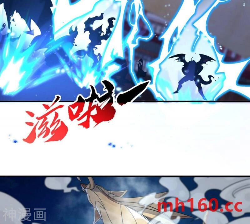 Bản Kiếm Tiên Tuyệt Không Làm Nô Chapter 75 - 58