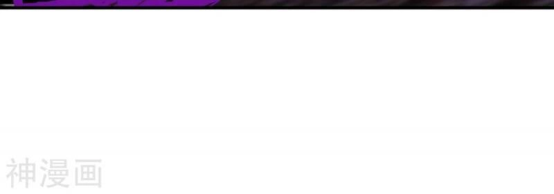 Bản Kiếm Tiên Tuyệt Không Làm Nô Chapter 75 - 74