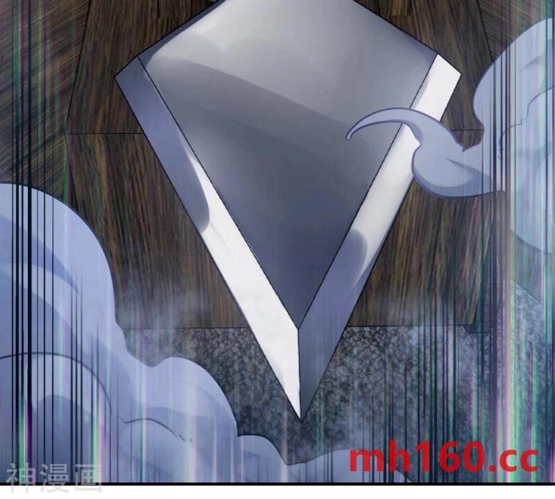 Bản Kiếm Tiên Tuyệt Không Làm Nô Chapter 75 - 79