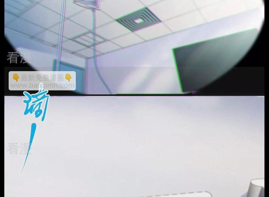 Bản Kiếm Tiên Tuyệt Không Làm Nô Chapter 90.1 - 33