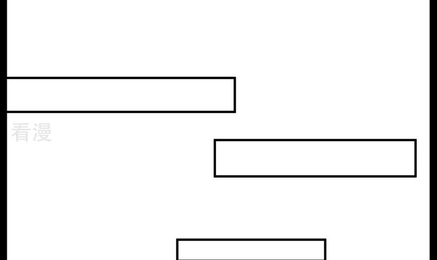 Bản Kiếm Tiên Tuyệt Không Làm Nô Chapter 90.1 - 49