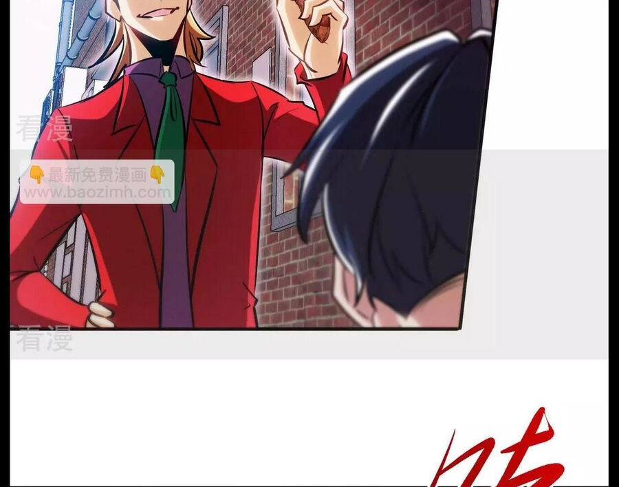 Bản Kiếm Tiên Tuyệt Không Làm Nô Chapter 90.1 - 80