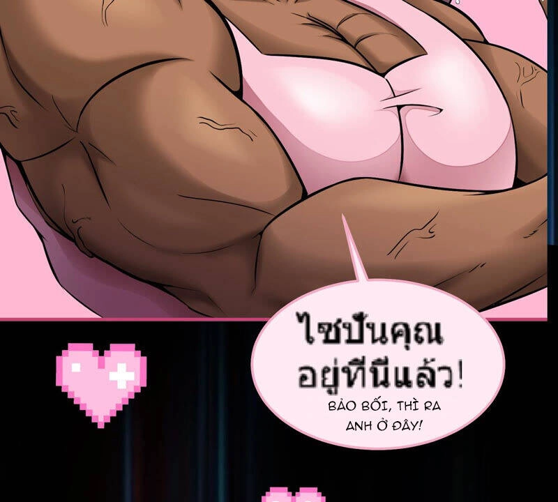 Bản Kiếm Tiên Tuyệt Không Làm Nô Chapter 1 - 11