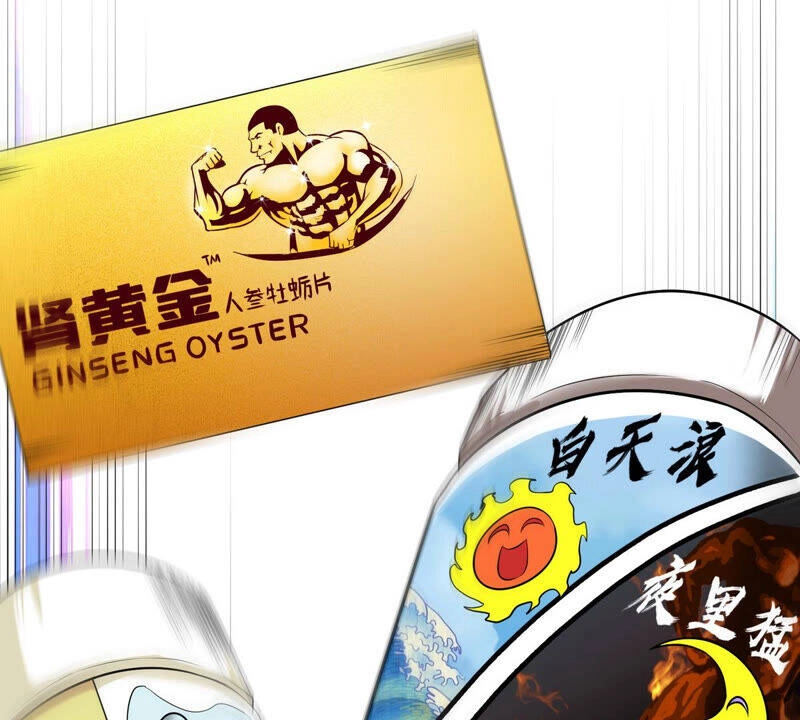 Bản Kiếm Tiên Tuyệt Không Làm Nô Chapter 2 - 64