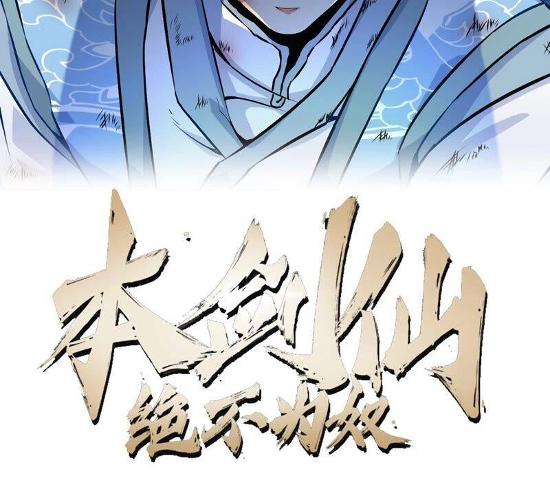 Bản Kiếm Tiên Tuyệt Không Làm Nô Chapter 7 - 3