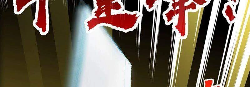 Bản Kiếm Tiên Tuyệt Không Làm Nô Chapter 20 - 74