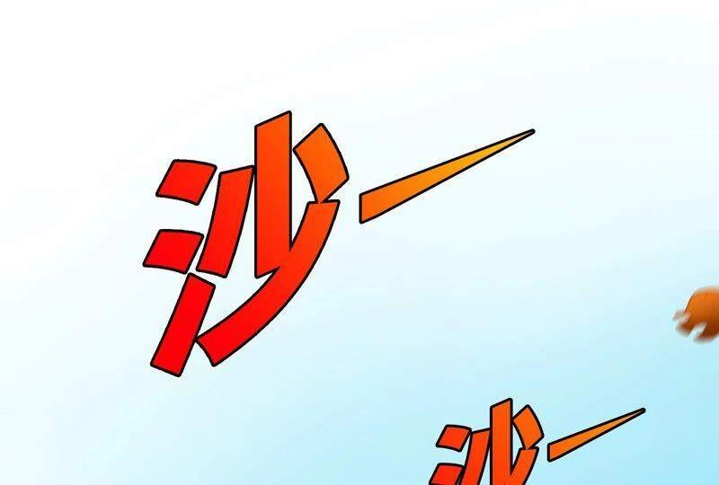 Bản Kiếm Tiên Tuyệt Không Làm Nô Chapter 23 - 27