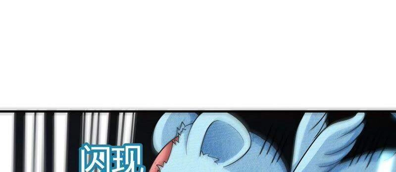 Bản Kiếm Tiên Tuyệt Không Làm Nô Chapter 26 - 58