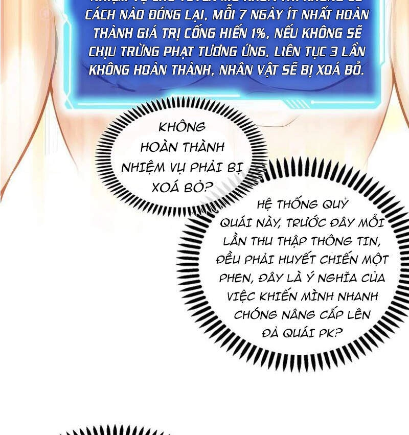 Bản Kiếm Tiên Tuyệt Không Làm Nô Chapter 30 - 59