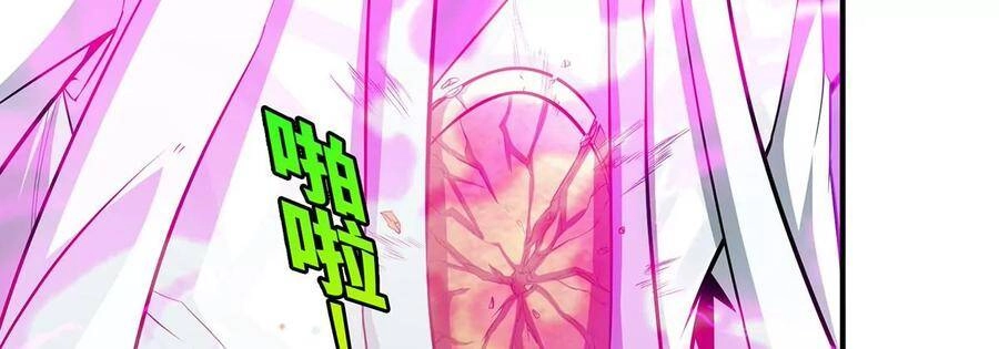 Bản Kiếm Tiên Tuyệt Không Làm Nô Chapter 39 - 76