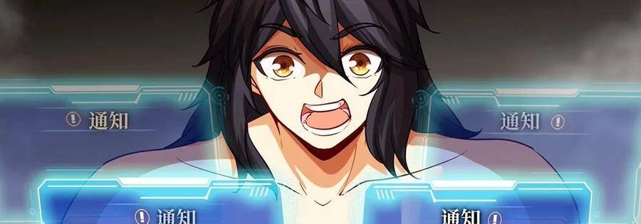 Bản Kiếm Tiên Tuyệt Không Làm Nô Chapter 41 - 22