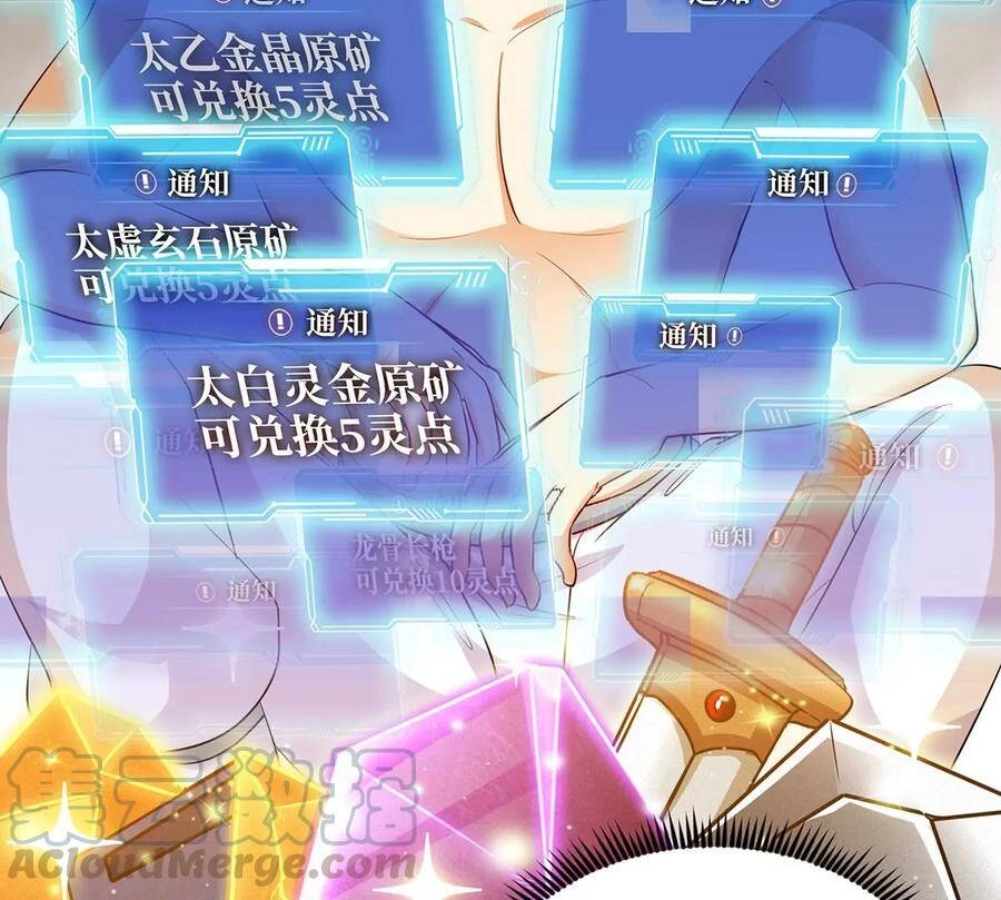 Bản Kiếm Tiên Tuyệt Không Làm Nô Chapter 41 - 23