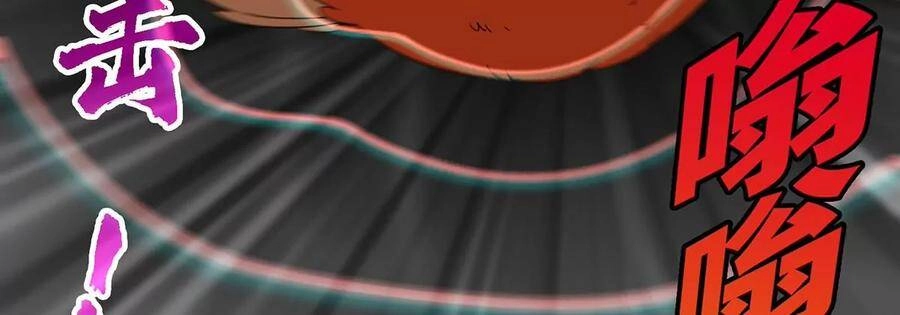 Bản Kiếm Tiên Tuyệt Không Làm Nô Chapter 42 - 94