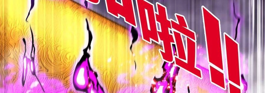 Bản Kiếm Tiên Tuyệt Không Làm Nô Chapter 43 - 71