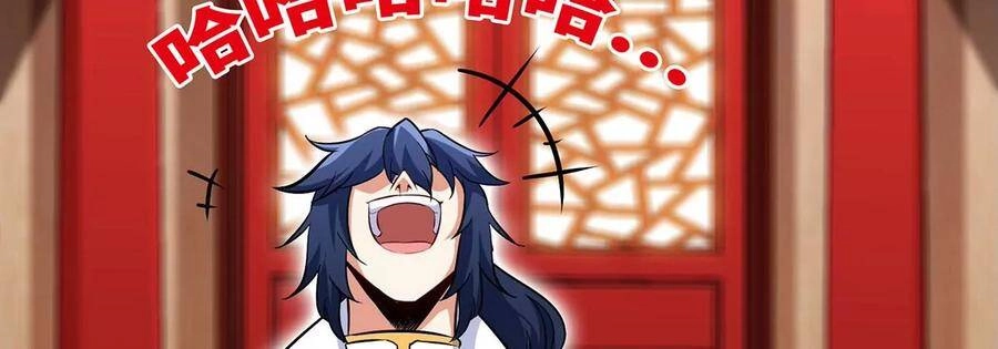 Bản Kiếm Tiên Tuyệt Không Làm Nô Chapter 45 - 23