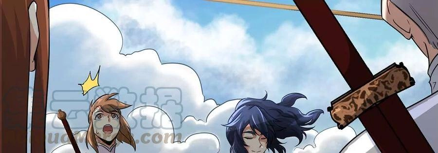 Bản Kiếm Tiên Tuyệt Không Làm Nô Chapter 46 - 37