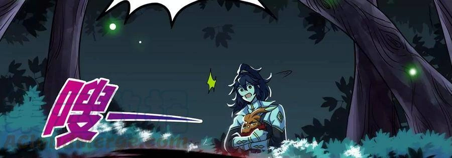 Bản Kiếm Tiên Tuyệt Không Làm Nô Chapter 46 - 69