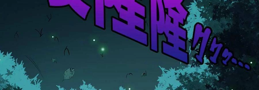 Bản Kiếm Tiên Tuyệt Không Làm Nô Chapter 48 - 71