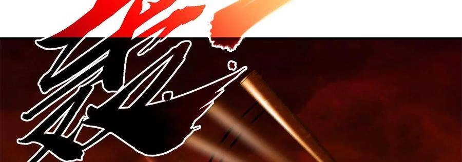 Bản Kiếm Tiên Tuyệt Không Làm Nô Chapter 60 - 13