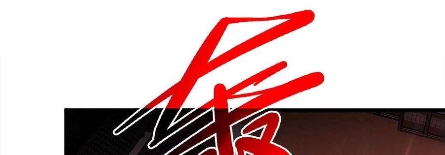 Bản Kiếm Tiên Tuyệt Không Làm Nô Chapter 60 - 39