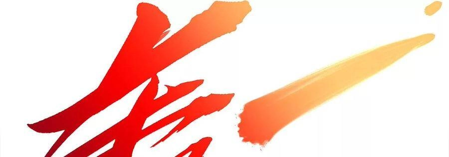 Bản Kiếm Tiên Tuyệt Không Làm Nô Chapter 60 - 63