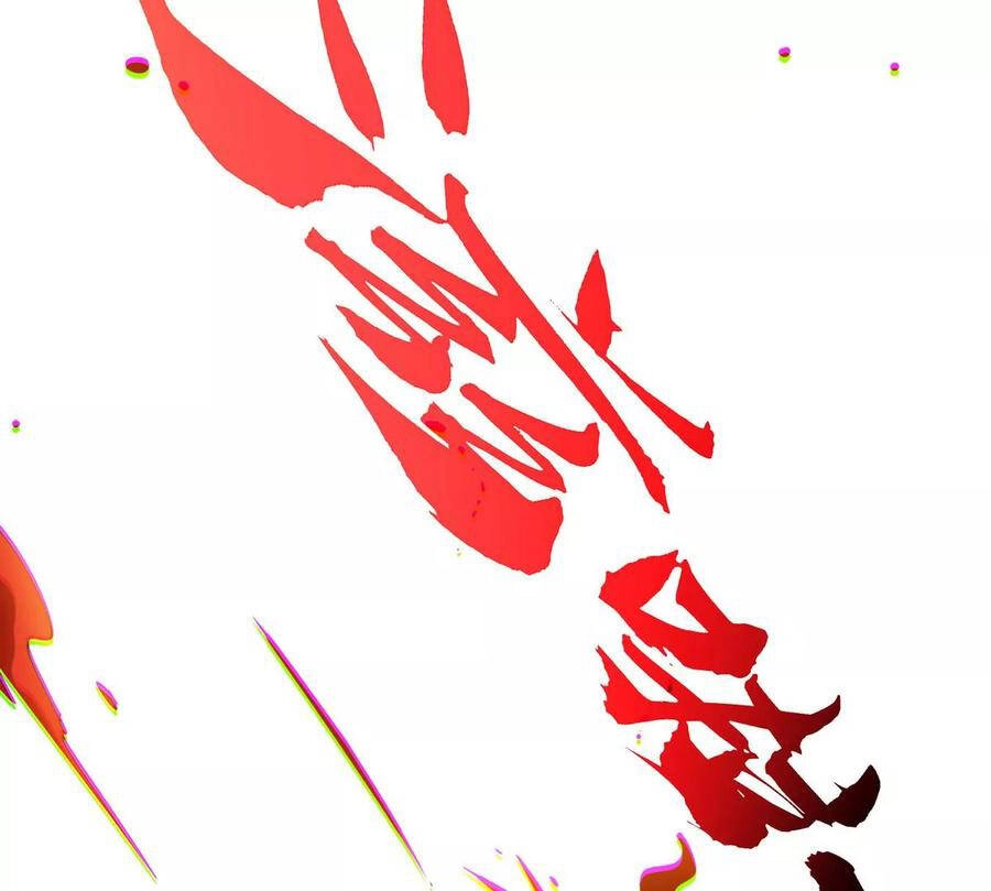 Bản Kiếm Tiên Tuyệt Không Làm Nô Chapter 62 - 12