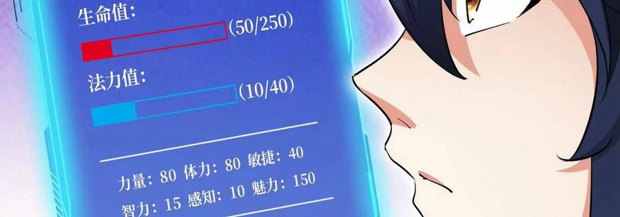 Bản Kiếm Tiên Tuyệt Không Làm Nô Chapter 62 - 49