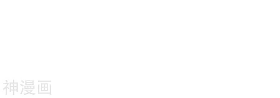 Bản Kiếm Tiên Tuyệt Không Làm Nô Chapter 66 - 24