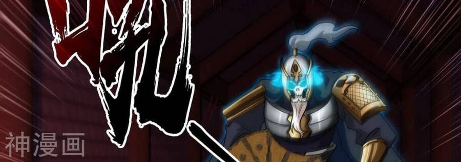 Bản Kiếm Tiên Tuyệt Không Làm Nô Chapter 66 - 41