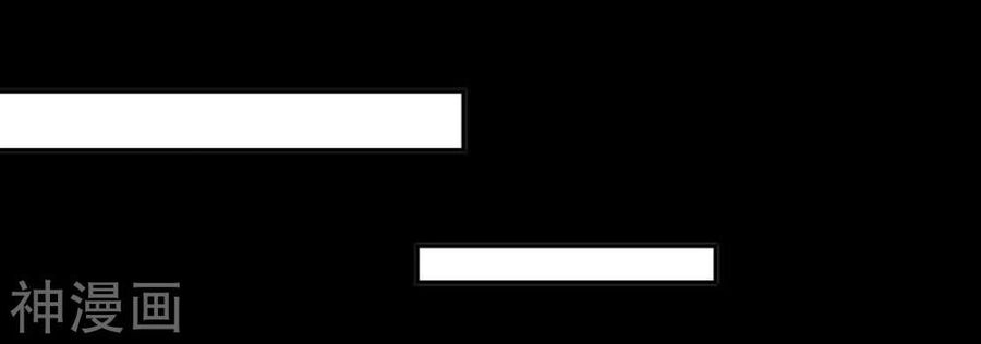 Bản Kiếm Tiên Tuyệt Không Làm Nô Chapter 68 - 52