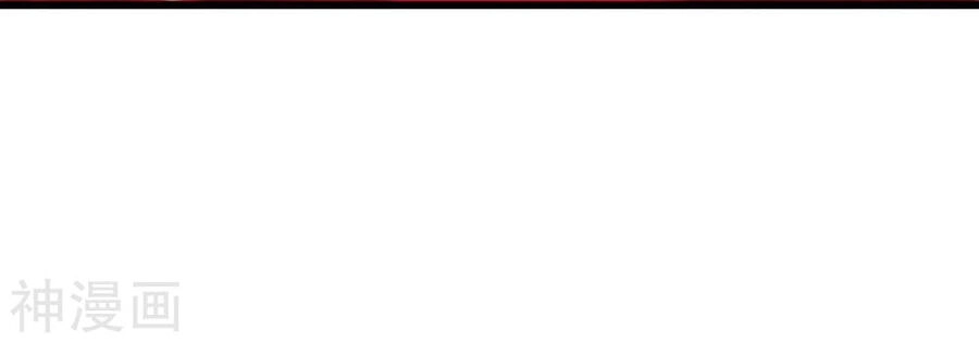 Bản Kiếm Tiên Tuyệt Không Làm Nô Chapter 68 - 81