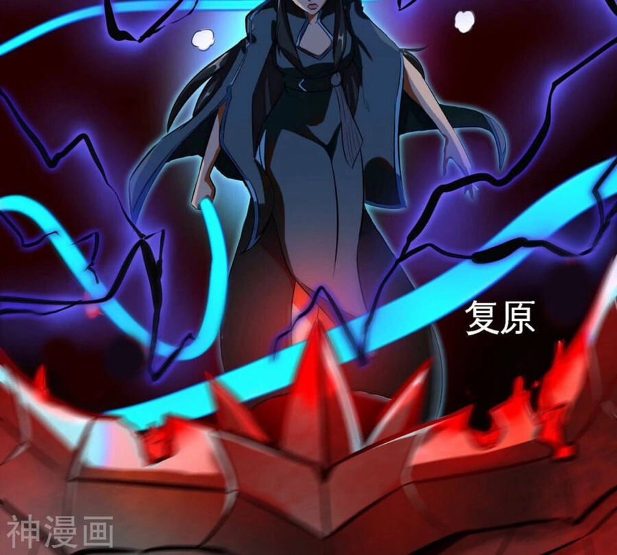 Bản Kiếm Tiên Tuyệt Không Làm Nô Chapter 69 - 40