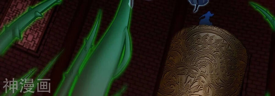 Bản Kiếm Tiên Tuyệt Không Làm Nô Chapter 69 - 47