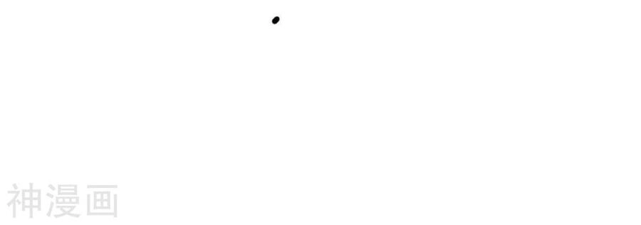 Bản Kiếm Tiên Tuyệt Không Làm Nô Chapter 69 - 67