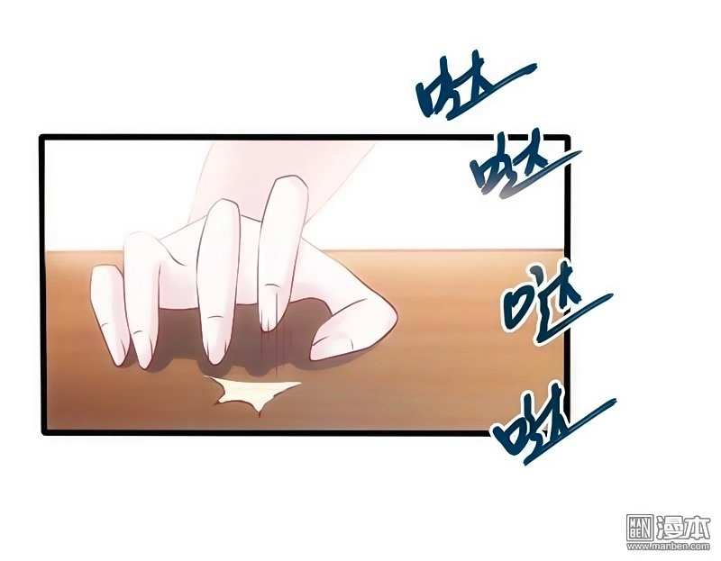 36 Kế Theo Đuổi Chồng: Ông Xã À, Tới Chiến Nào! Chapter 3 - 4