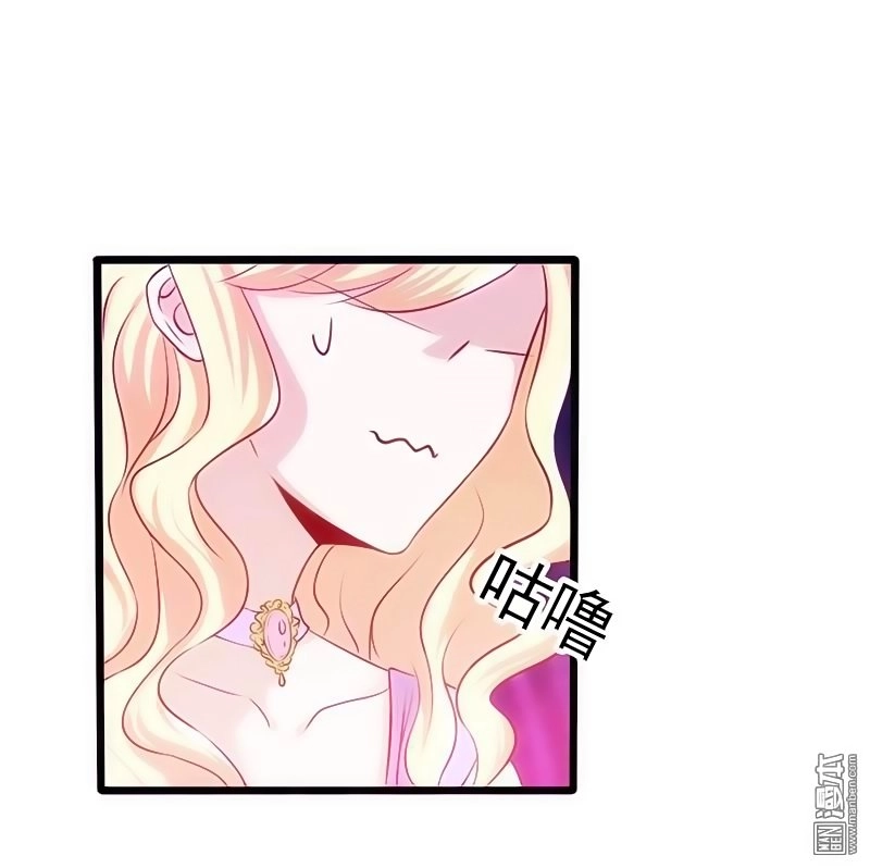 36 Kế Theo Đuổi Chồng: Ông Xã À, Tới Chiến Nào! Chapter 3 - 11