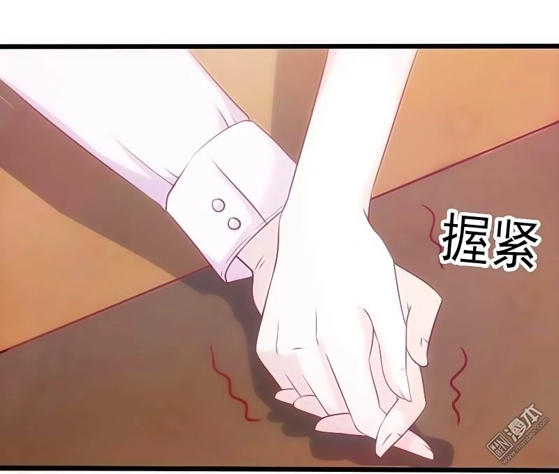 36 Kế Theo Đuổi Chồng: Ông Xã À, Tới Chiến Nào! Chapter 3 - 12