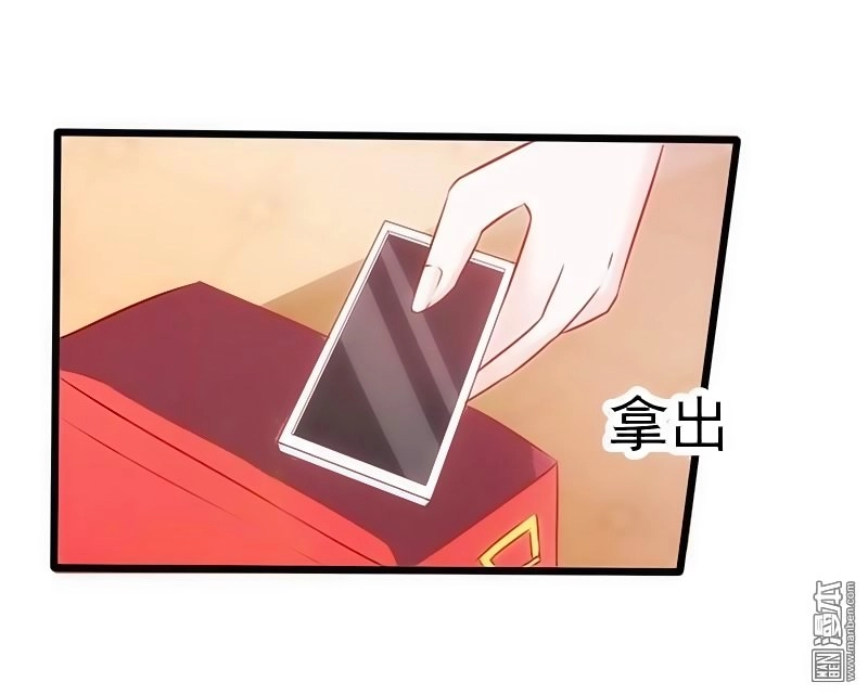 36 Kế Theo Đuổi Chồng: Ông Xã À, Tới Chiến Nào! Chapter 3 - 17