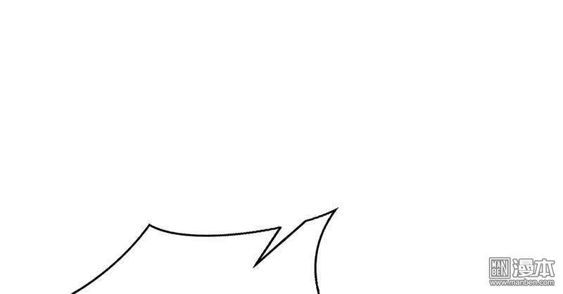 36 Kế Theo Đuổi Chồng: Ông Xã À, Tới Chiến Nào! Chapter 3 - 22