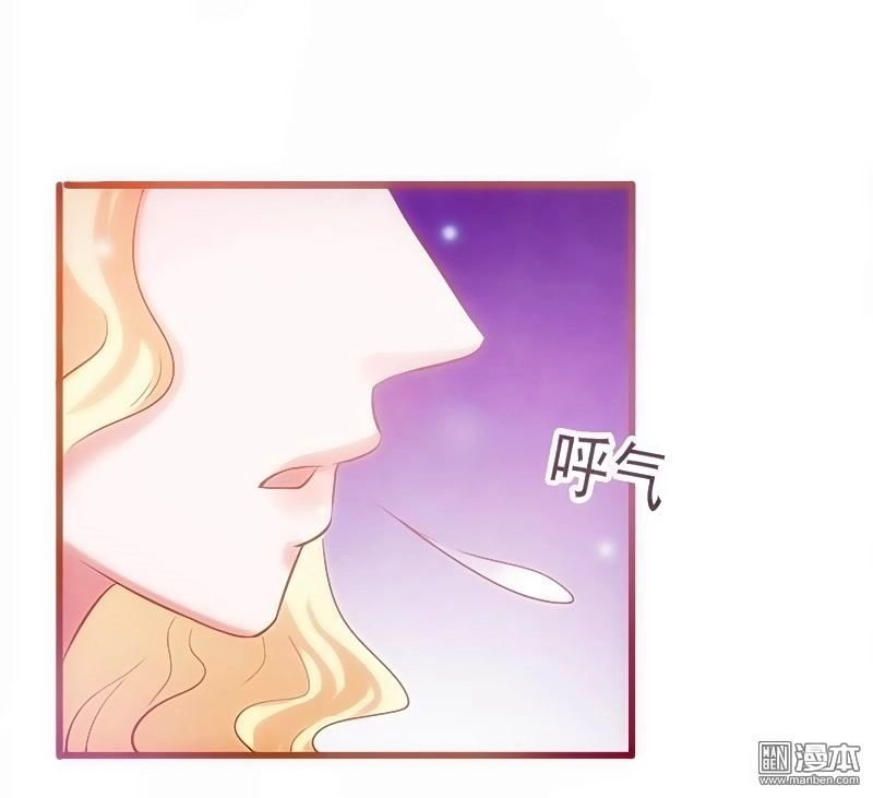 36 Kế Theo Đuổi Chồng: Ông Xã À, Tới Chiến Nào! Chapter 3 - 52