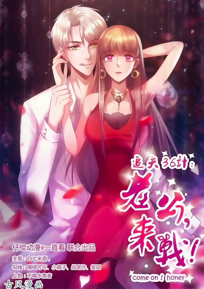 36 Kế Theo Đuổi Chồng: Ông Xã À, Tới Chiến Nào! Chapter 6 - 1