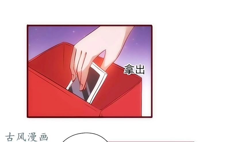 36 Kế Theo Đuổi Chồng: Ông Xã À, Tới Chiến Nào! Chapter 7 - 18