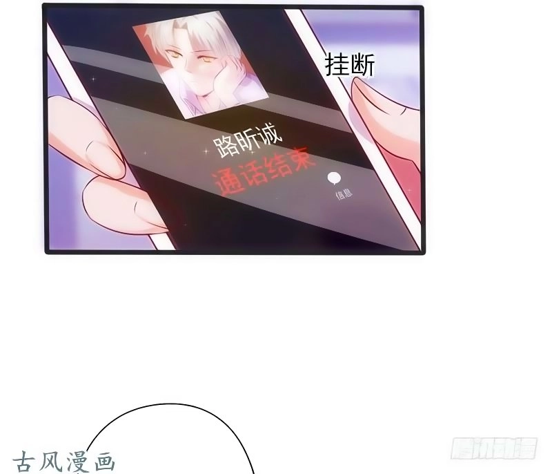 36 Kế Theo Đuổi Chồng: Ông Xã À, Tới Chiến Nào! Chapter 12 - 9