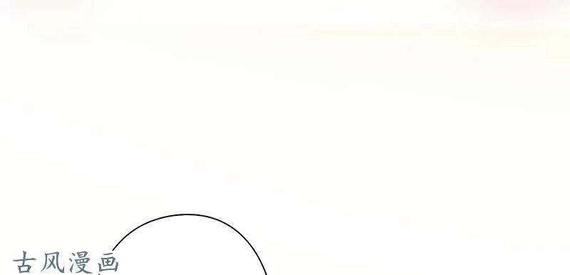 36 Kế Theo Đuổi Chồng: Ông Xã À, Tới Chiến Nào! Chapter 12 - 17