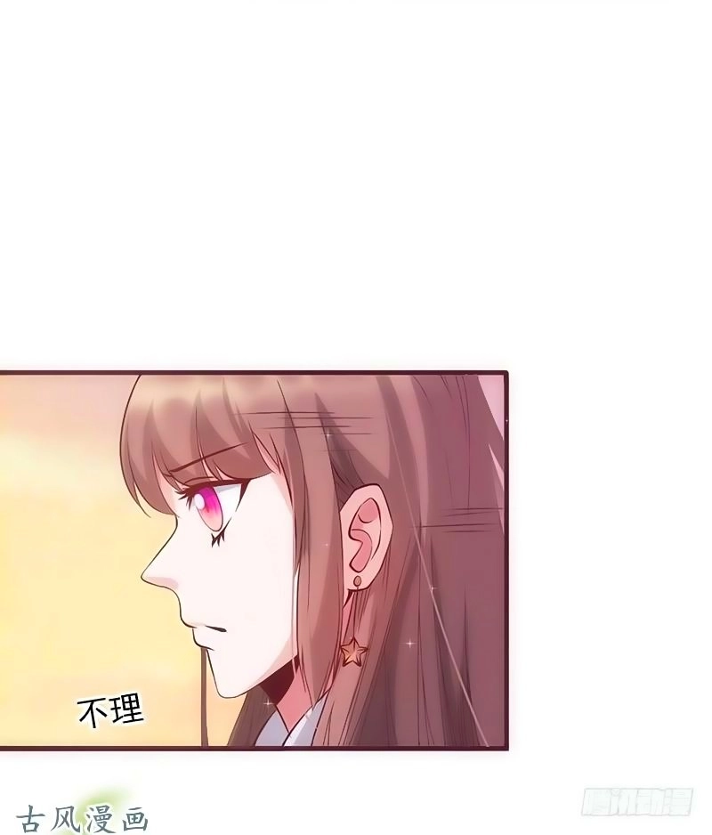 36 Kế Theo Đuổi Chồng: Ông Xã À, Tới Chiến Nào! Chapter 15 - 7